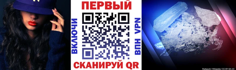 Амфетамин Premium  Стародуб 