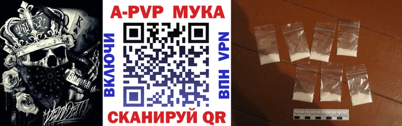 А ПВП кристаллы  Стародуб 