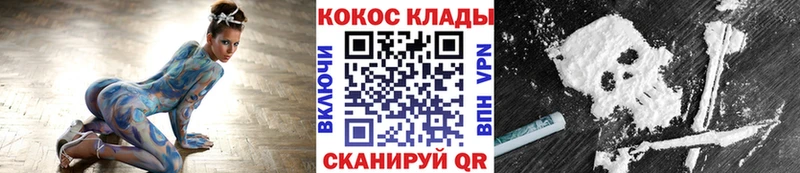 COCAIN Колумбийский  Стародуб 