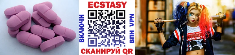 как найти наркотики  ссылка на мегу маркетплейс  ЭКСТАЗИ VHQ  Стародуб 