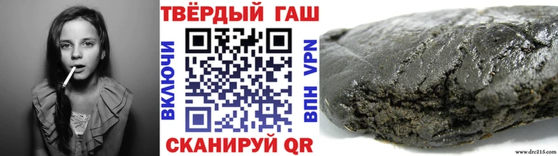 Гашиш Premium  Стародуб 