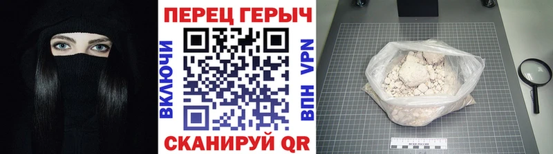 Героин хмурый цена наркотик сайты даркнета состав Стародуб блэк спрут как зайти