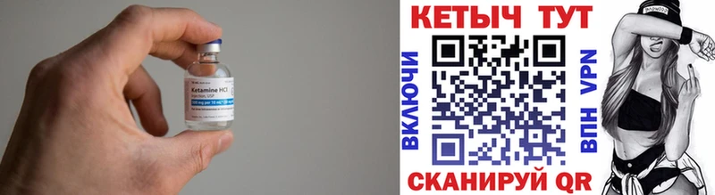 купить наркотик  Стародуб  Кетамин ketamine 