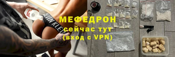 альфа пвп VHQ Краснослободск