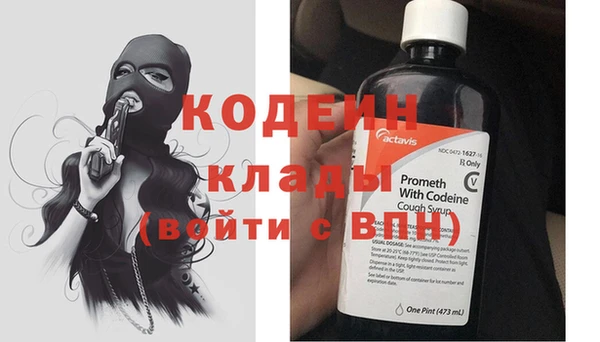 герыч Краснотурьинск