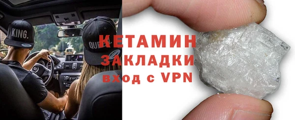 герыч Краснотурьинск