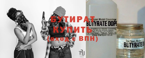 герыч Краснотурьинск