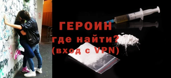 герыч Краснотурьинск