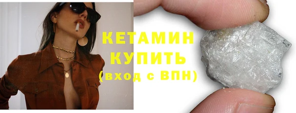 герыч Краснотурьинск