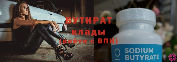 jwh Ладушкин