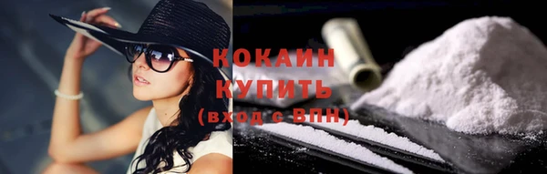 герыч Краснотурьинск