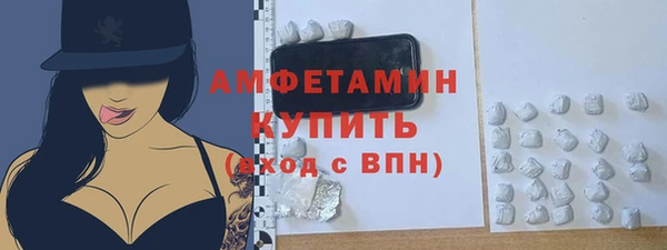ECSTASY Слюдянка