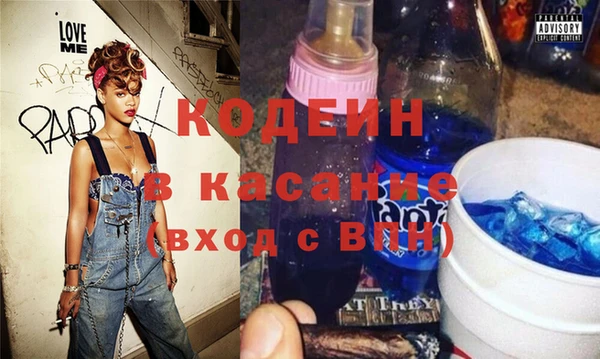альфа пвп VHQ Краснослободск