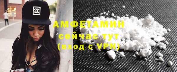 альфа пвп VHQ Краснослободск