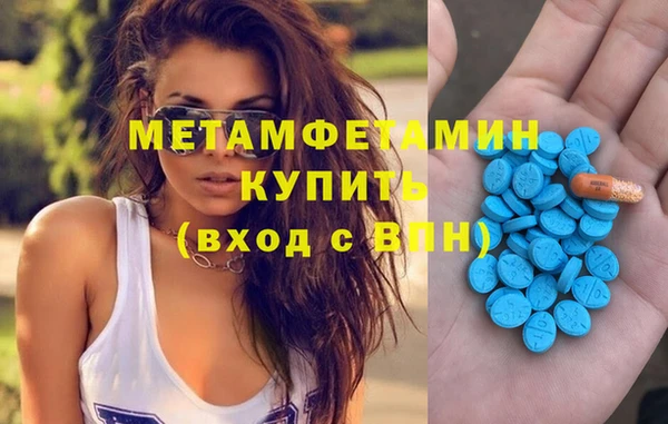альфа пвп VHQ Краснослободск