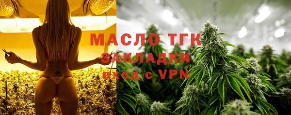 альфа пвп VHQ Краснослободск
