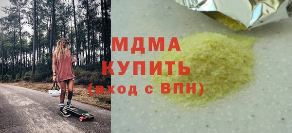 альфа пвп VHQ Краснослободск
