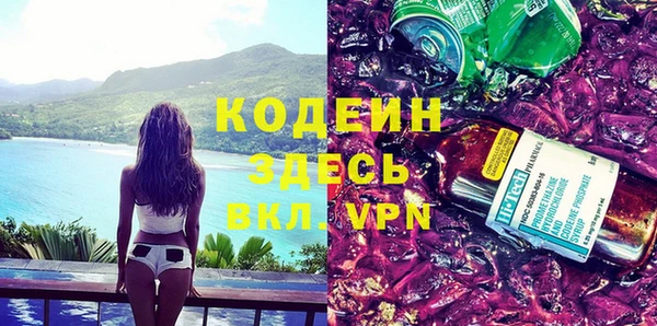 герыч Краснотурьинск