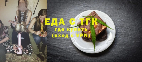 альфа пвп VHQ Краснослободск