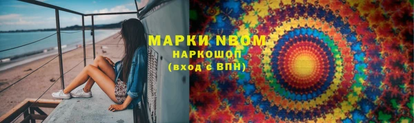 стаф Красноперекопск