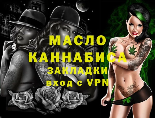 стаф Красноперекопск
