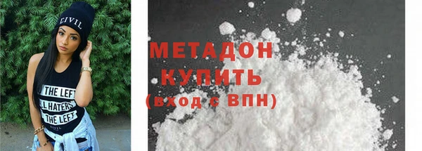 альфа пвп VHQ Краснослободск