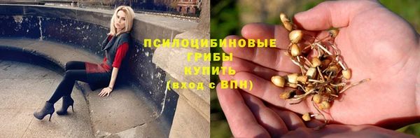 альфа пвп VHQ Краснослободск