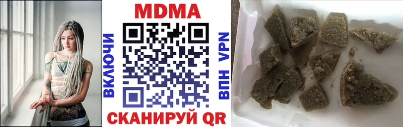 MDMA crystal  Стародуб 