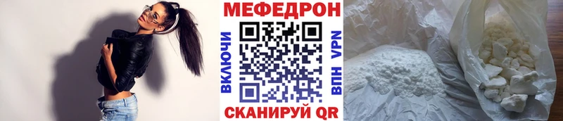 хочу наркоту  Стародуб  Мефедрон кристаллы 