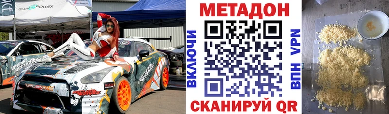 наркошоп  Стародуб  МЕТАДОН мёд 