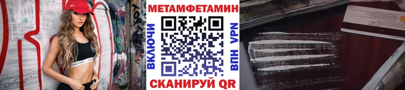 Первитин винт  Стародуб 