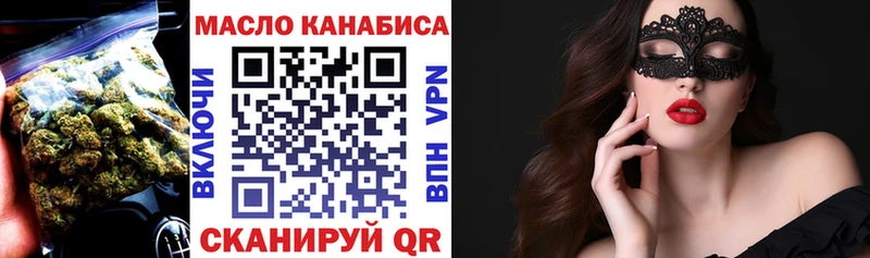хочу   Стародуб  Дистиллят ТГК вейп 